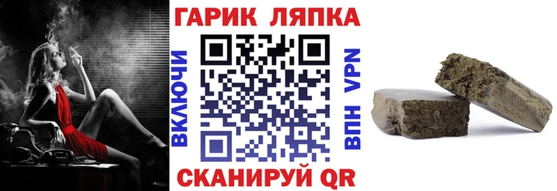 Что такое Ахтырский COCAIN Конопля Мефедрон Гашиш