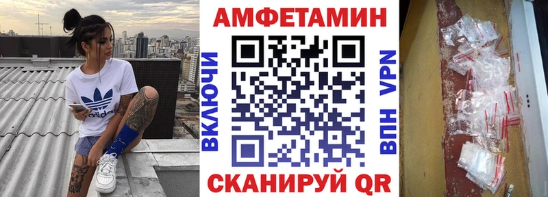 blacksprut вход  Ахтырский  АМФЕТАМИН Premium 