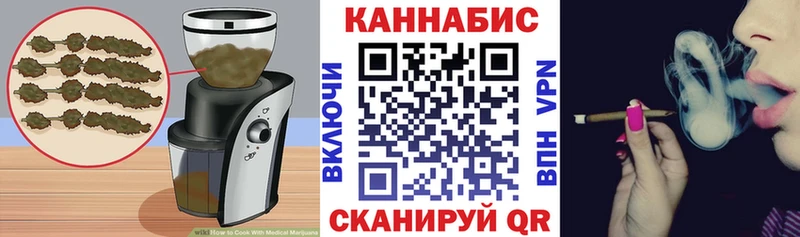 Печенье с ТГК конопля  Ахтырский 