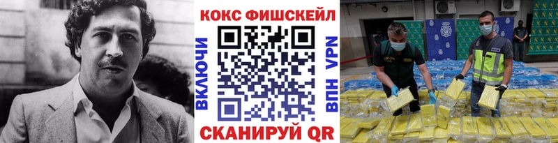 Кокаин VHQ  Ахтырский 