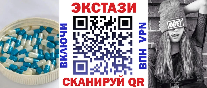 что такое   Ахтырский  Экстази 300 mg 