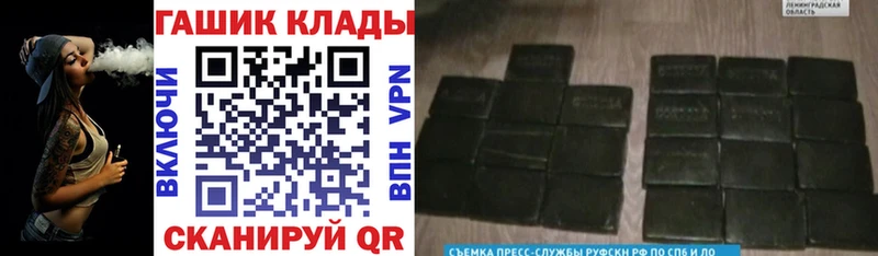 гидра онион  Ахтырский  Гашиш индика сатива 