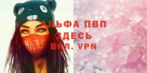 трава Мегион