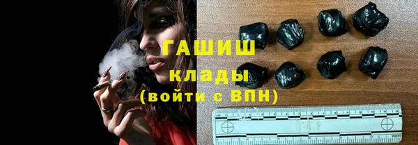 трава Мегион