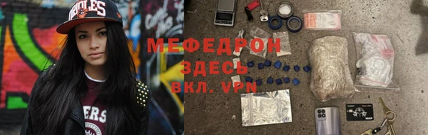 трава Мегион