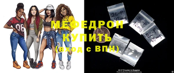 трава Мегион
