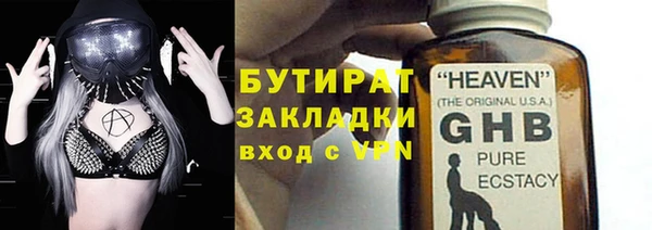 COCAINE Медвежьегорск