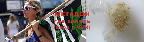 COCAINE Медвежьегорск