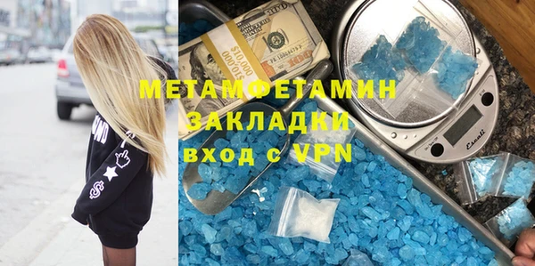 мефедрон VHQ Майский