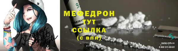 синтетический гашиш Мегион