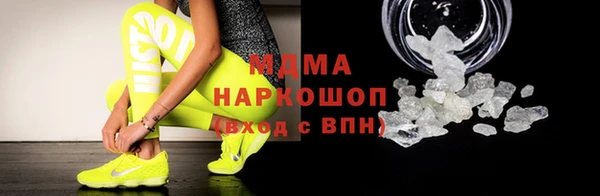 марихуана Рославль