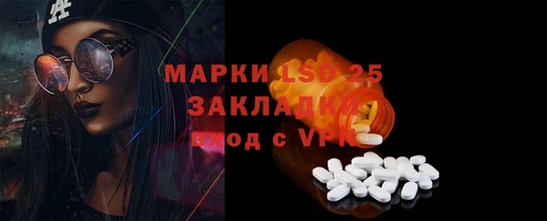 COCAINE Медвежьегорск
