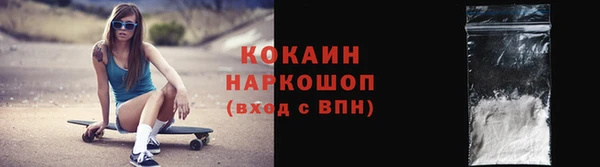 трава Мегион