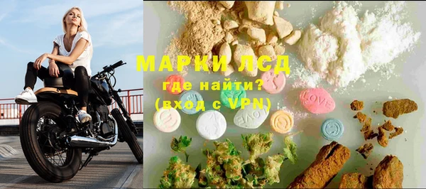 трава Мегион