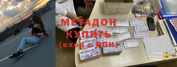 COCAINE Медвежьегорск
