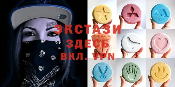 трава Мегион