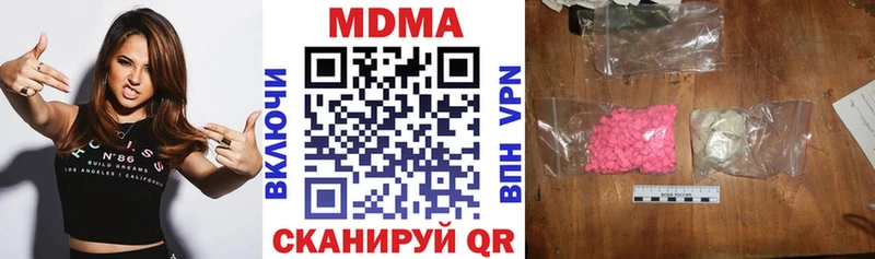 наркота  Ахтырский  MDMA кристаллы 