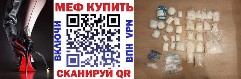 omg   Ахтырский  Мефедрон мука 