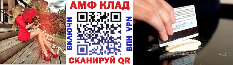 купить наркотики цена  Ахтырский  МЕТАМФЕТАМИН Декстрометамфетамин 99.9% 