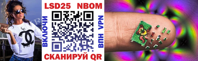 Марки N-bome 1500мкг  купить наркотик  Ахтырский 