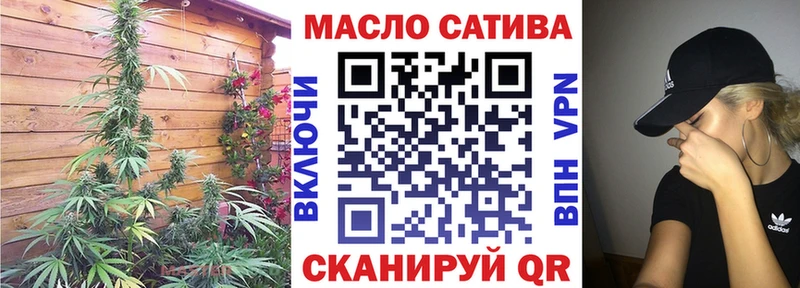 Дистиллят ТГК концентрат  купить наркотики цена  Ахтырский 